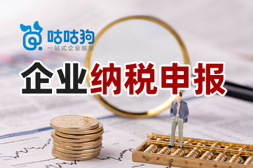 你知道吗?初创公司没赚到钱也得做纳税申报!