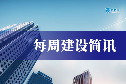 严查资质动真格！全国多地围堵工程业绩问题